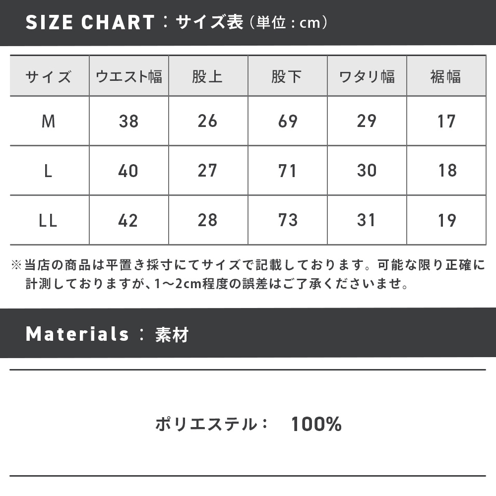 32385_sizechart