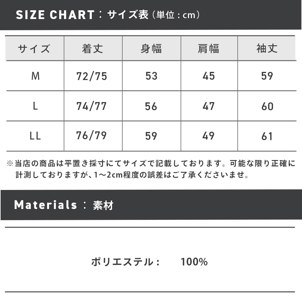 33306_sizechart