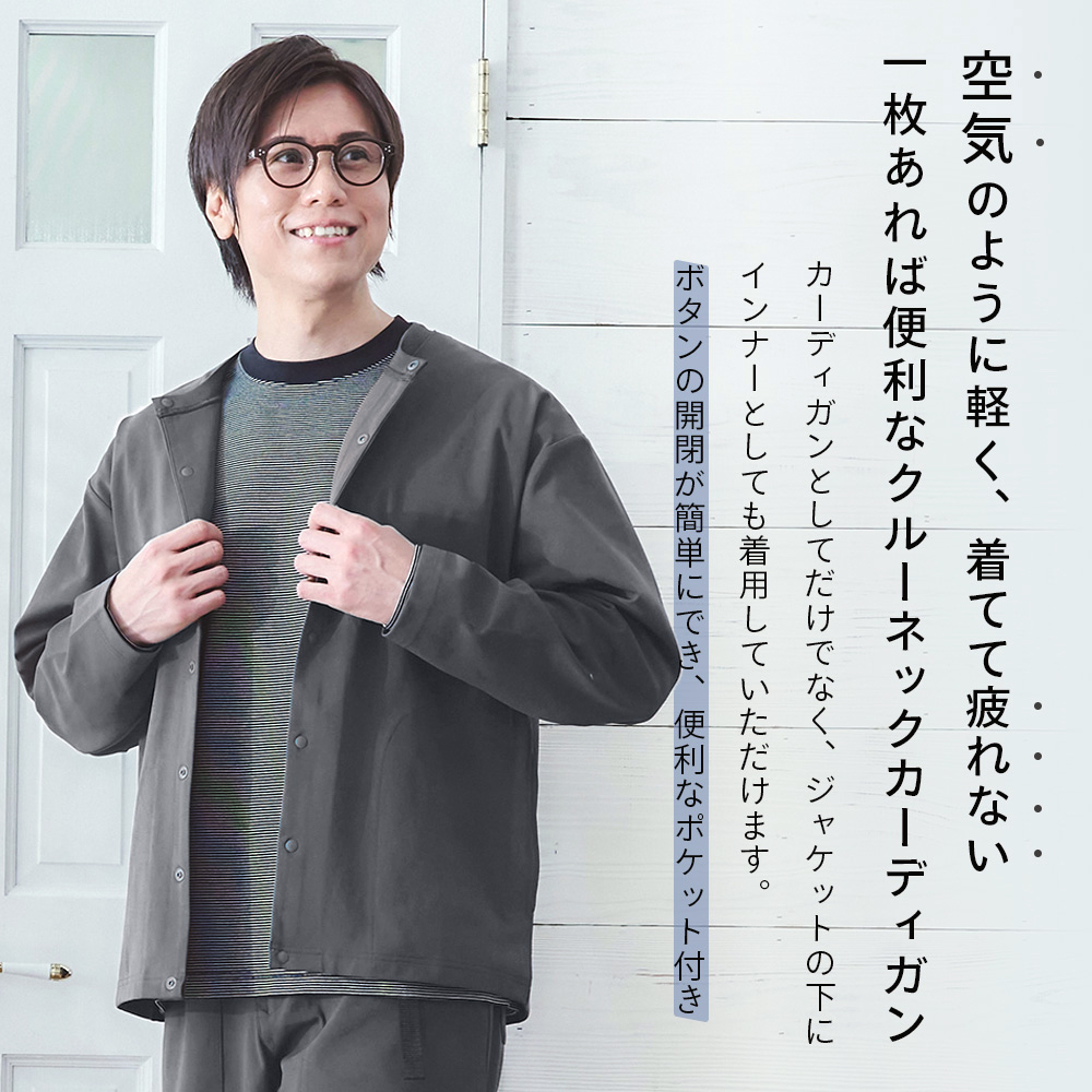 エアリーダンボールクルーネックカーディガン