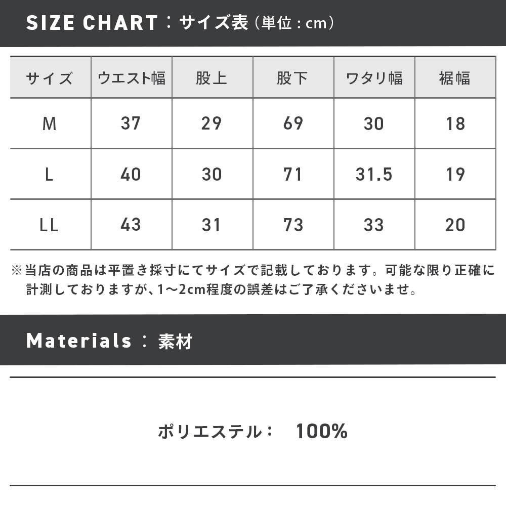 33315_sizechart
