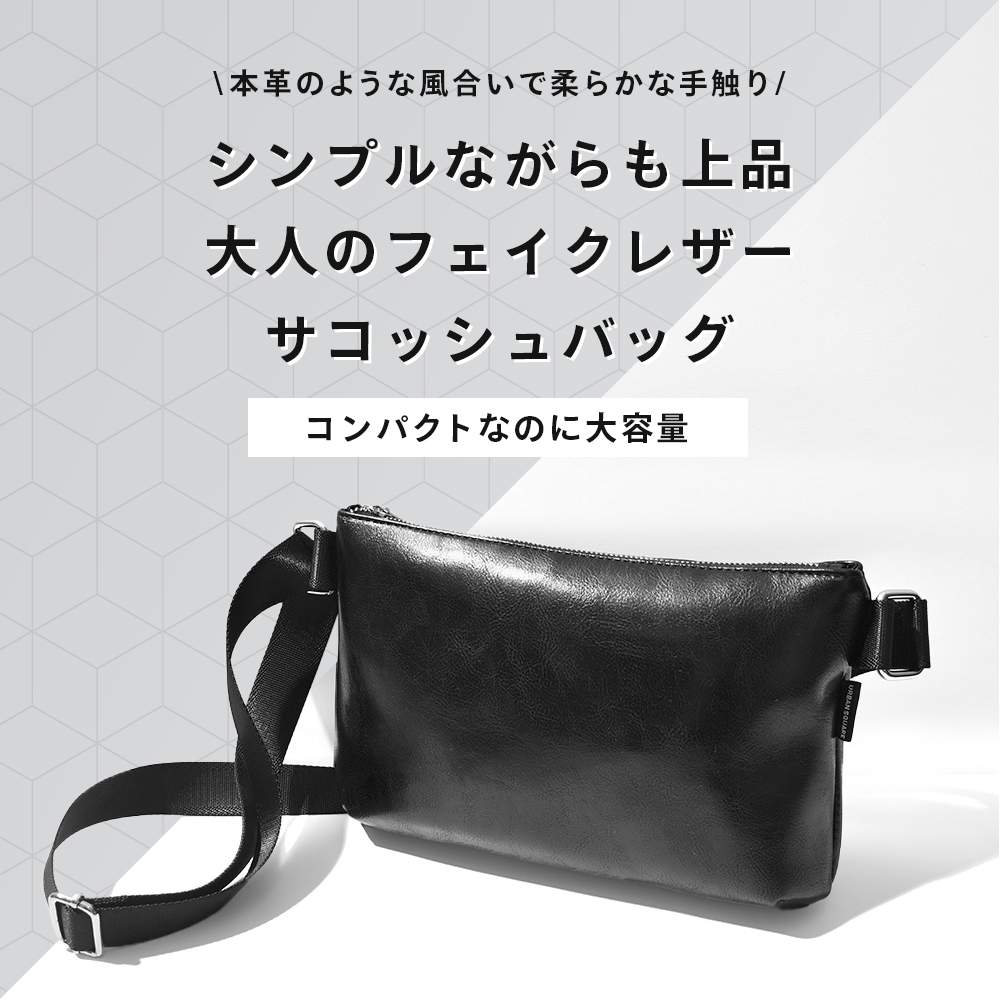 URBAN SQUARE公式通販サイト
