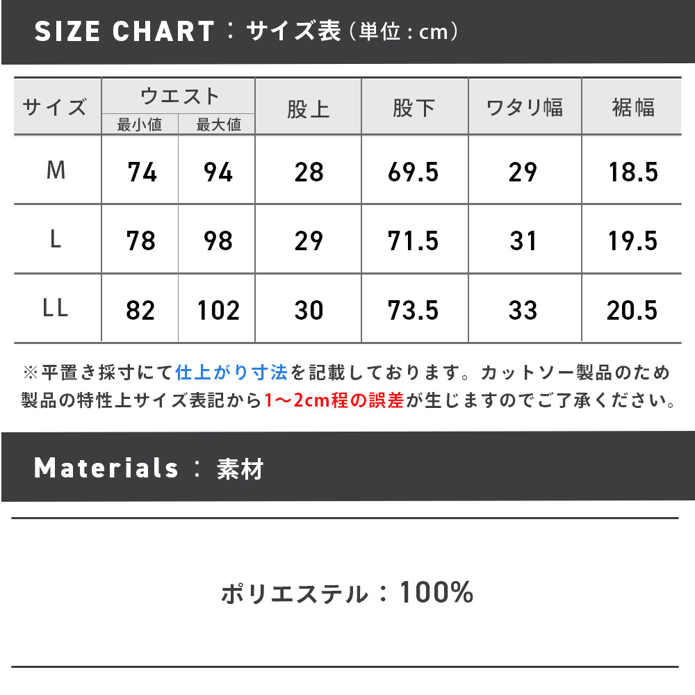 35511_sizechart