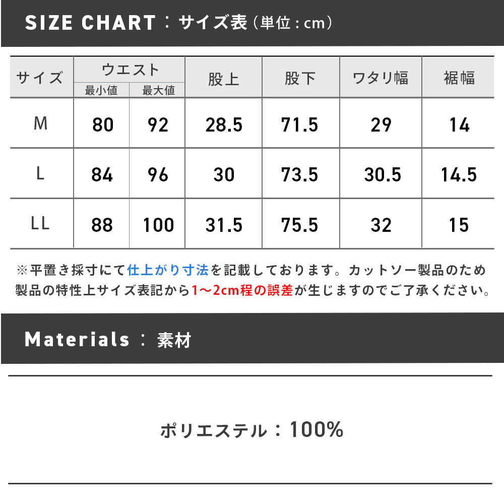 36700_sizechart