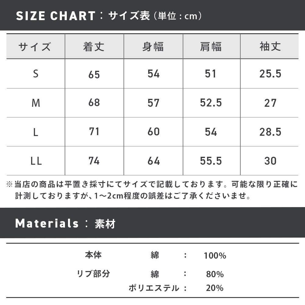 52560nt_sizechart
