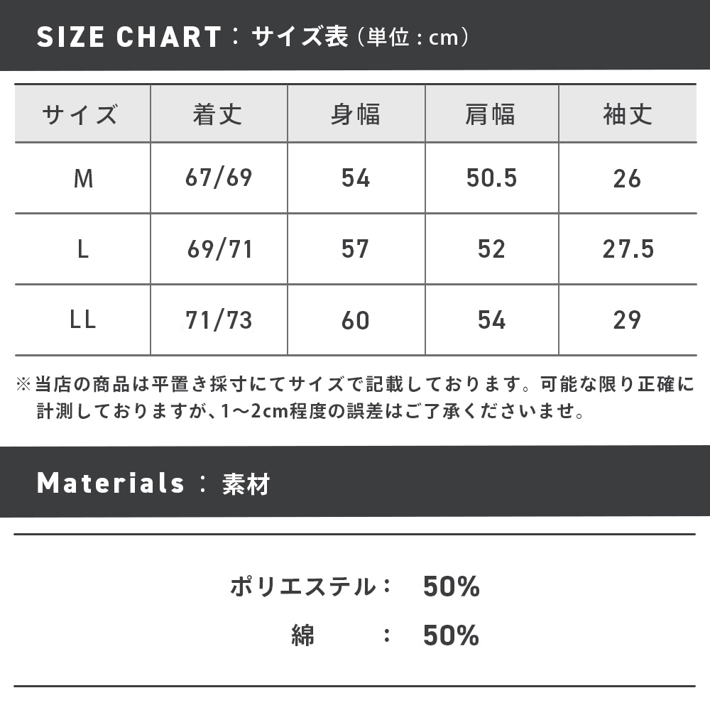 52563_sizechart