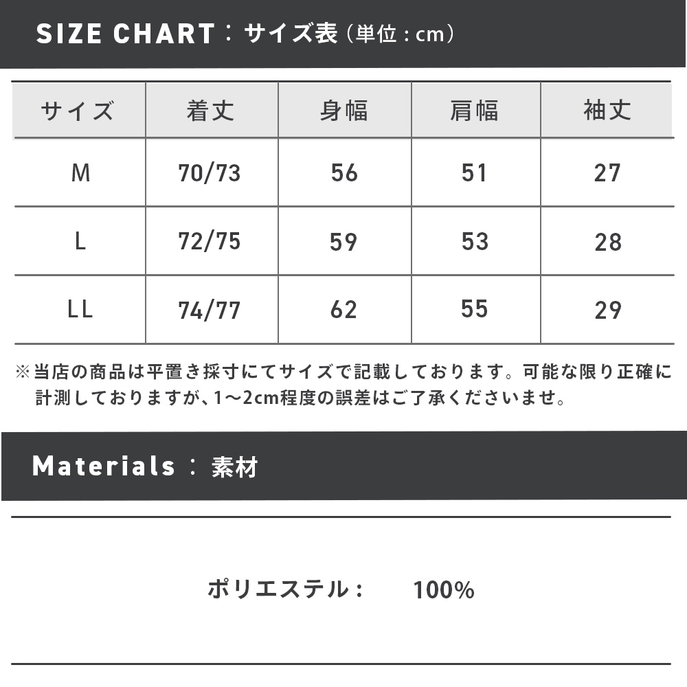 54375_sizechart