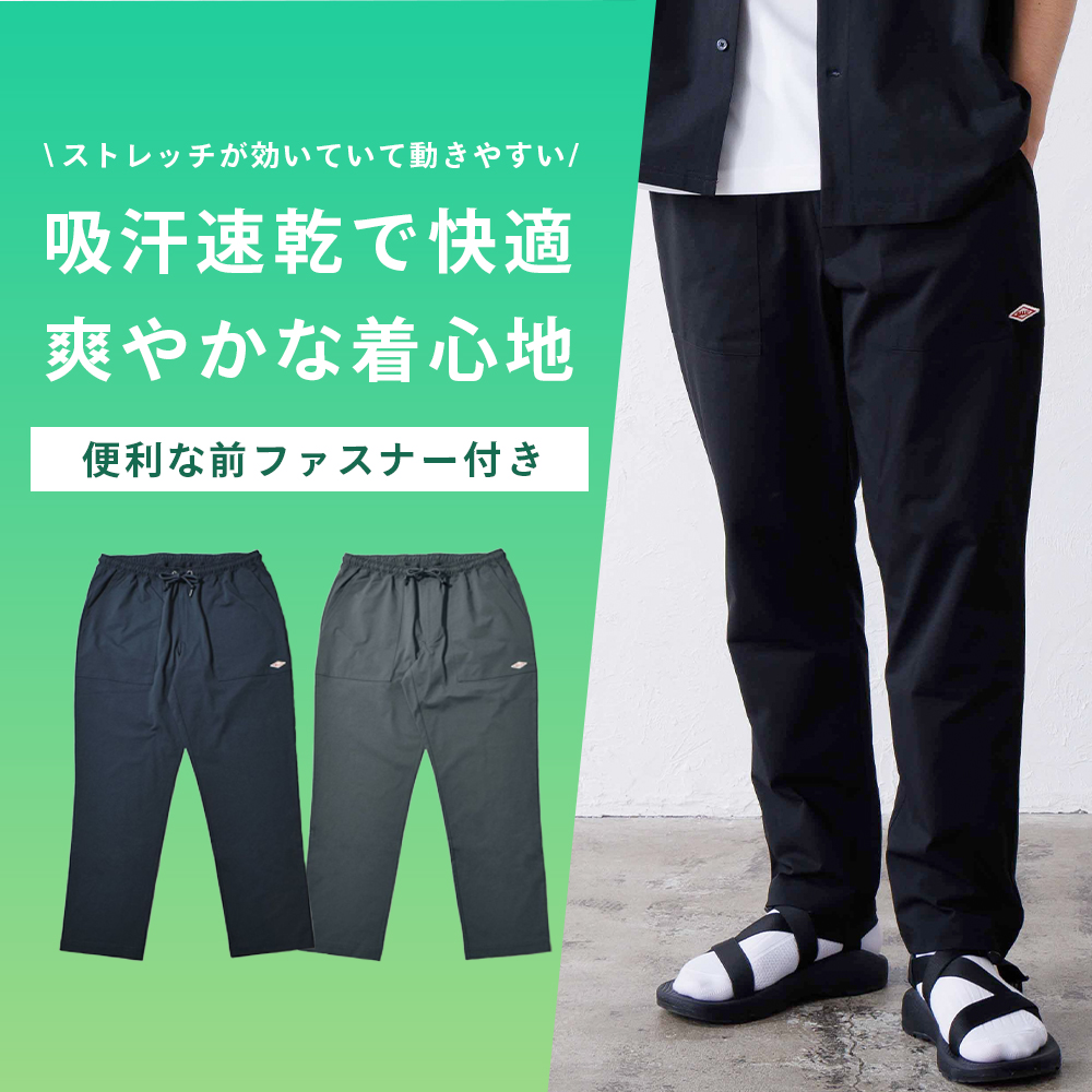 BALL（ボール）公式通販｜URBAN SQUARE メンズ・レディースの着回し