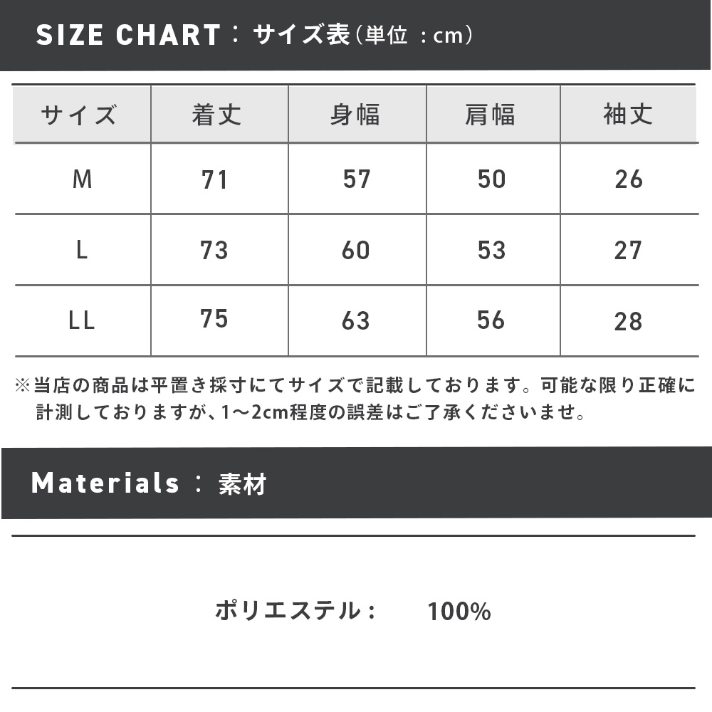 55702_sizechart