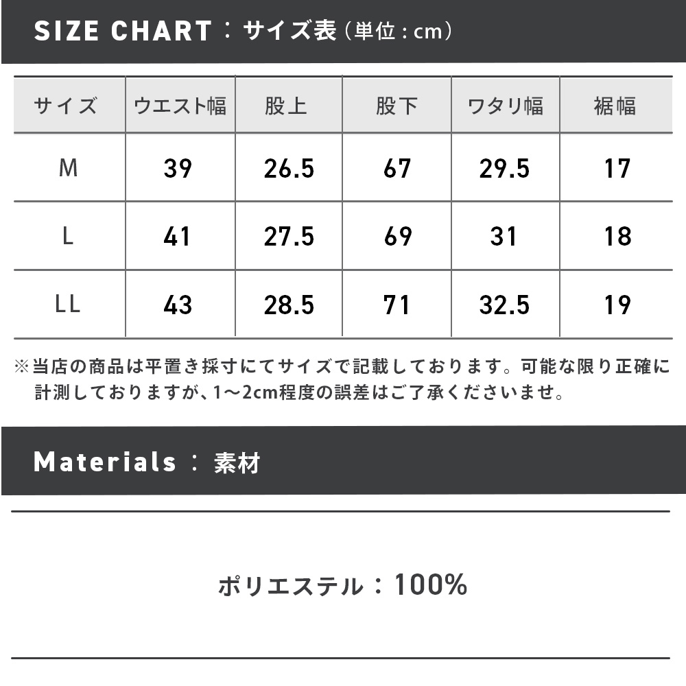 55704_sizechart