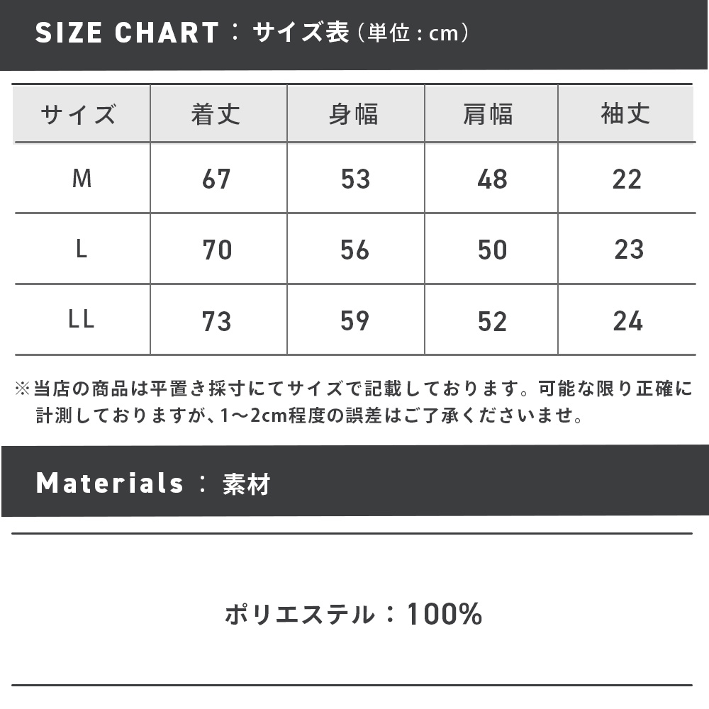 55705_sizechart