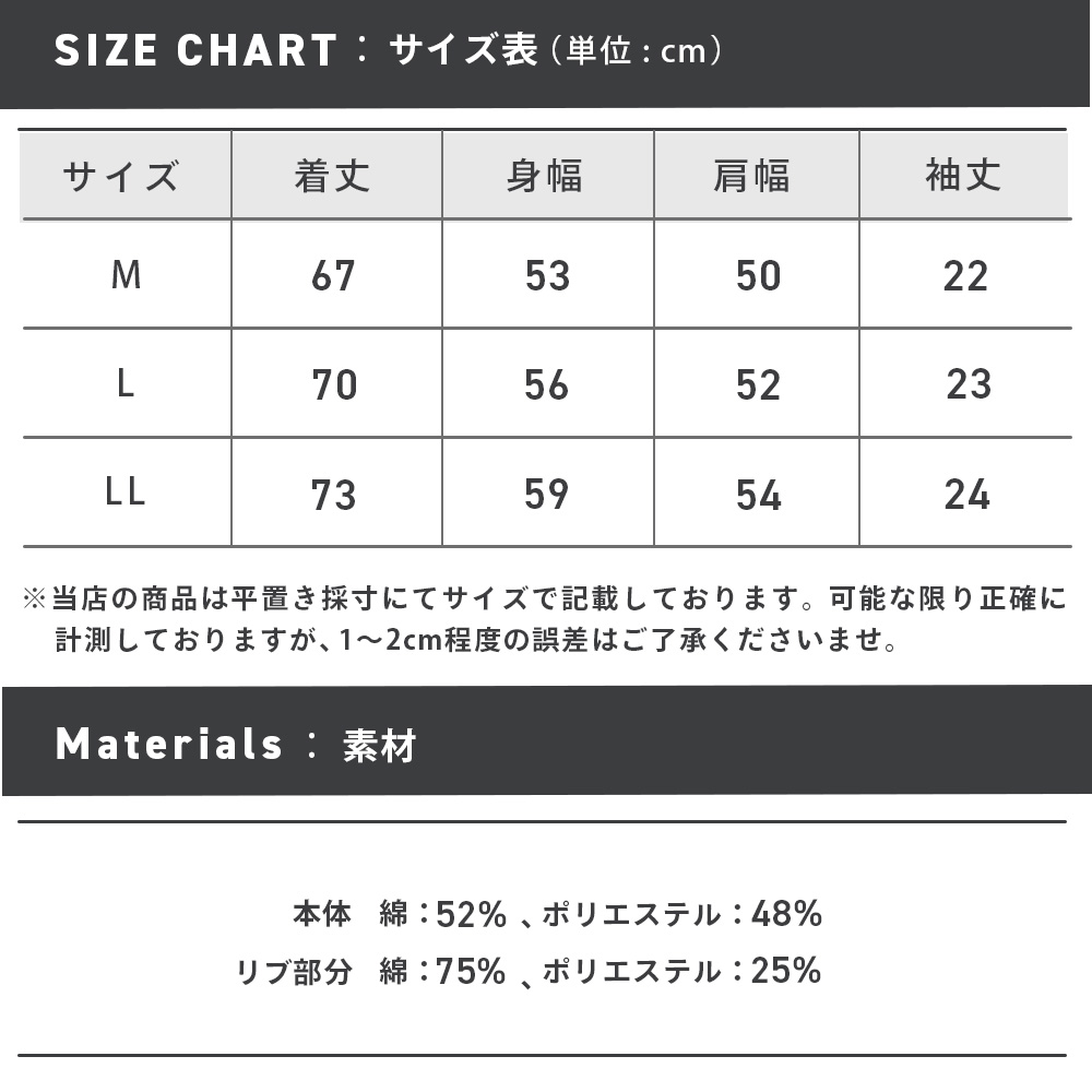 55731_sizechart