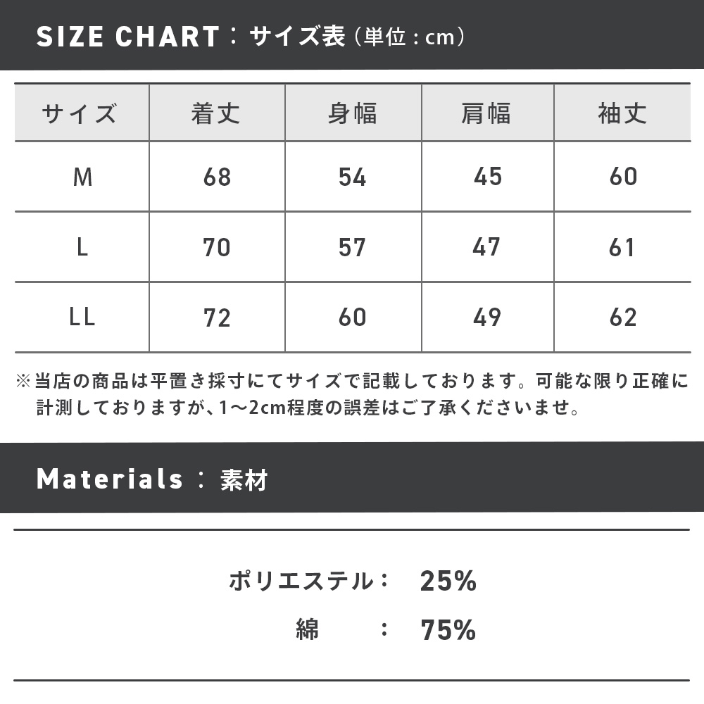 62511_sizechart