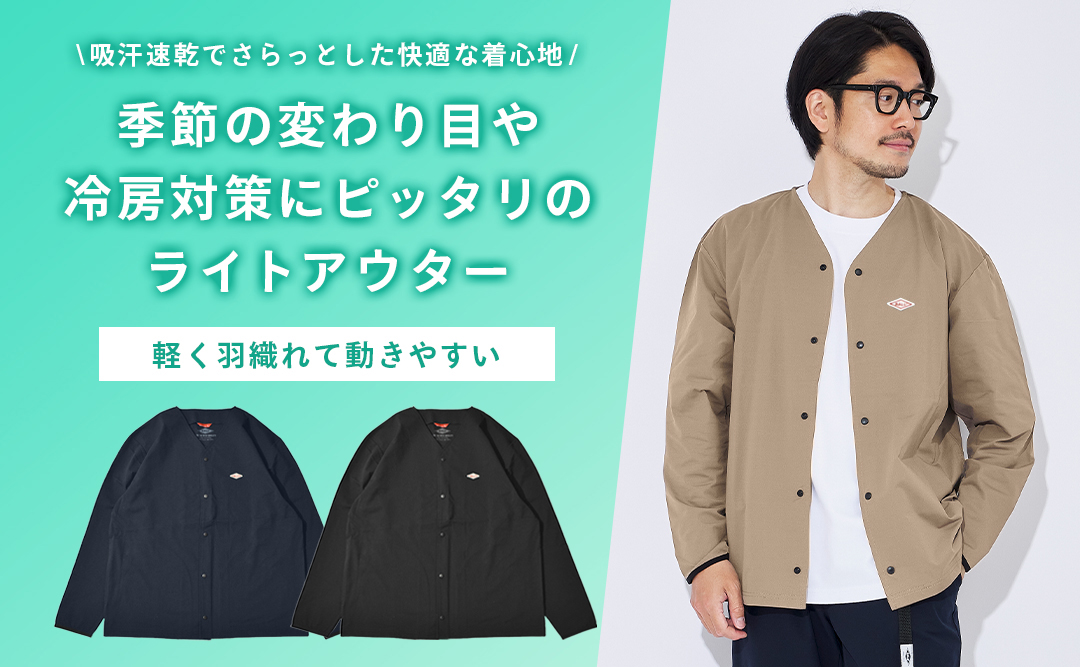 Ballセットアップ セットアップ対応 ウォッシャブルエアボールスタンド