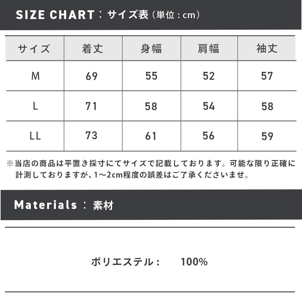 63361_sizechart