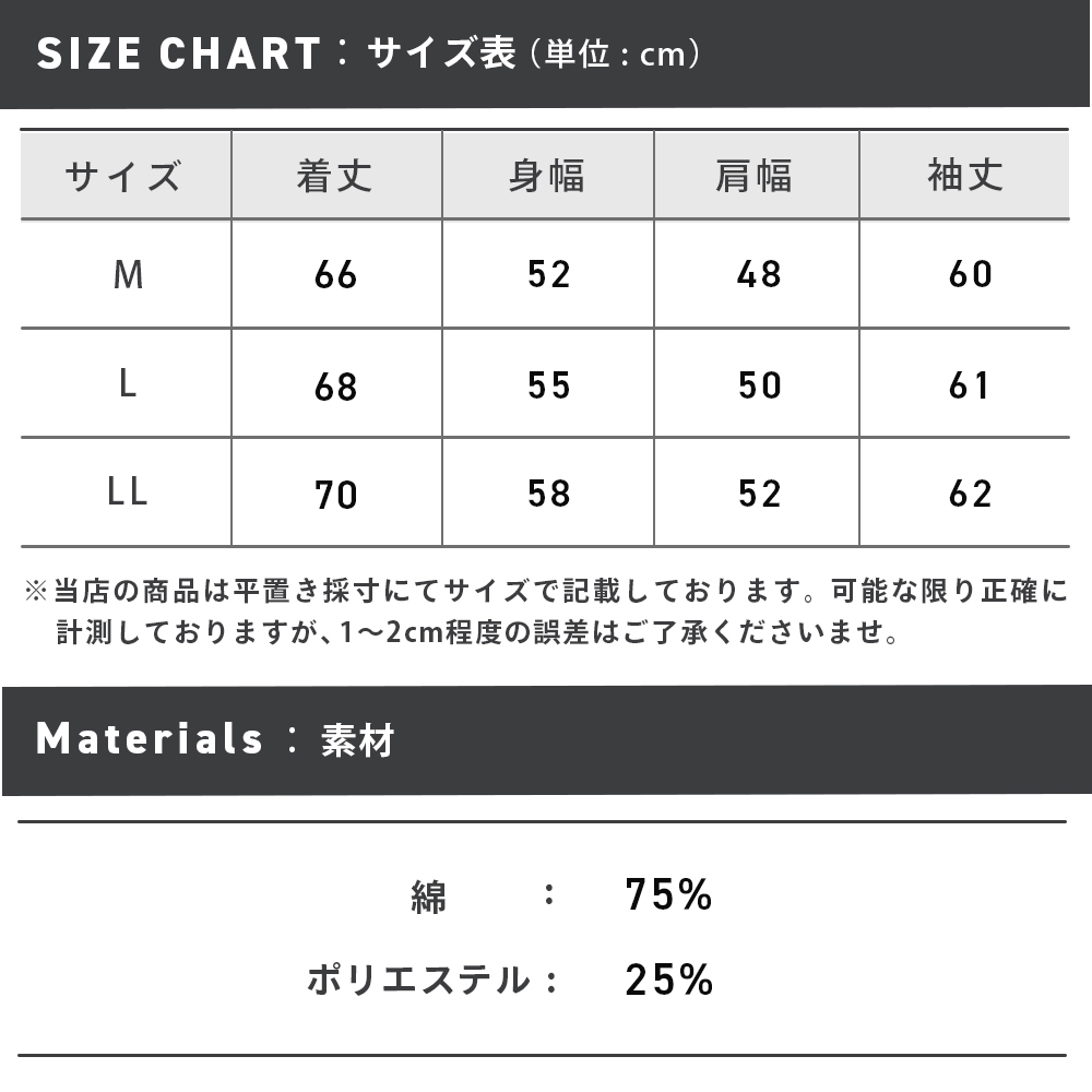 63520_sizechart
