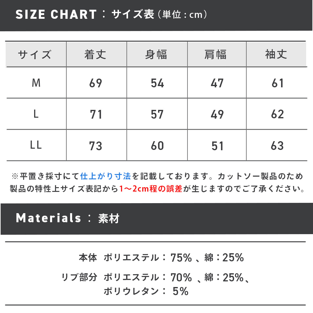 65482_sizechart
