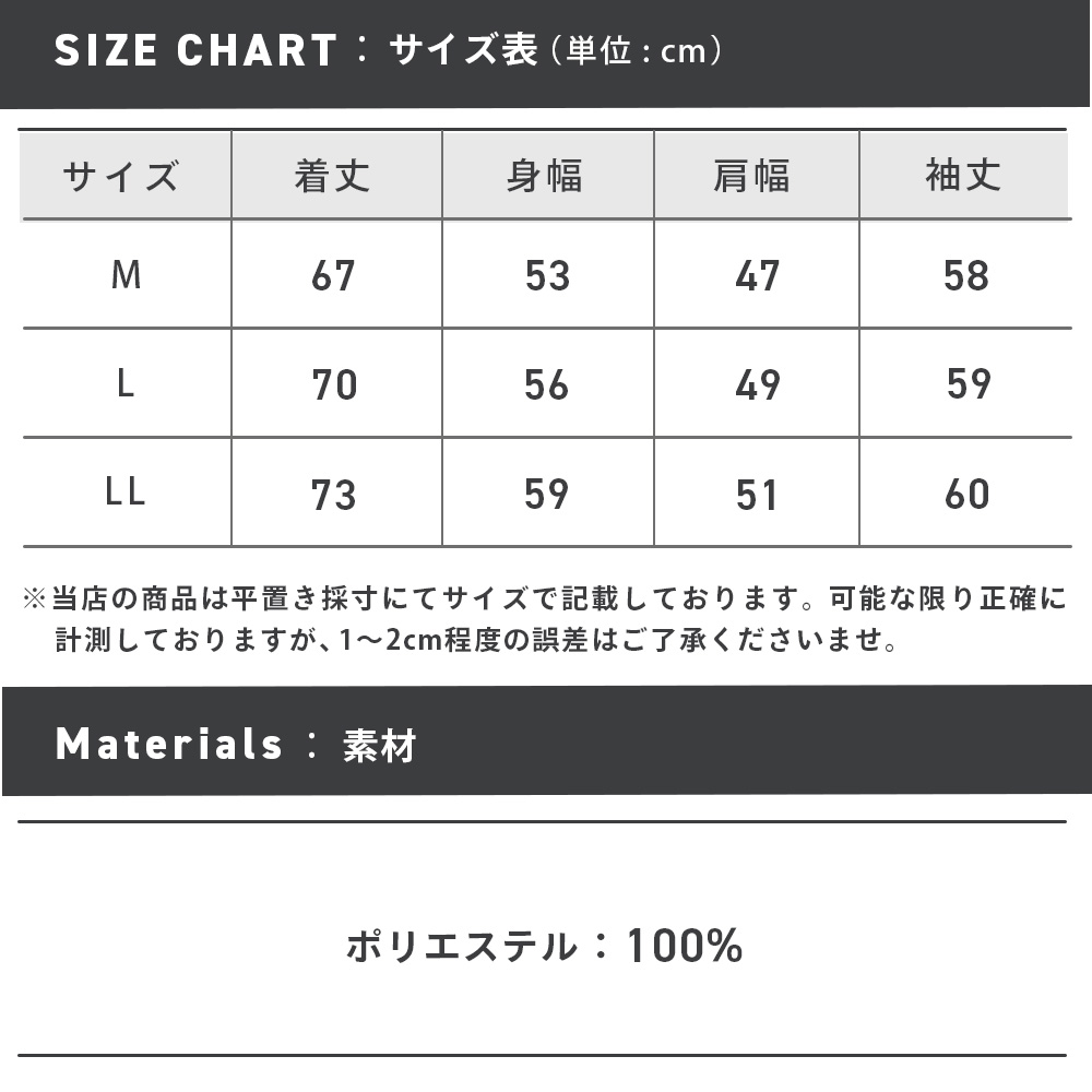 65715_sizechart