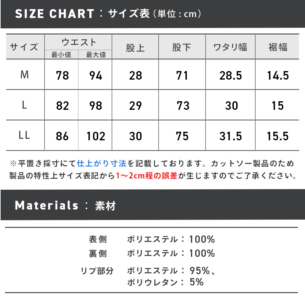 65721_sizechart