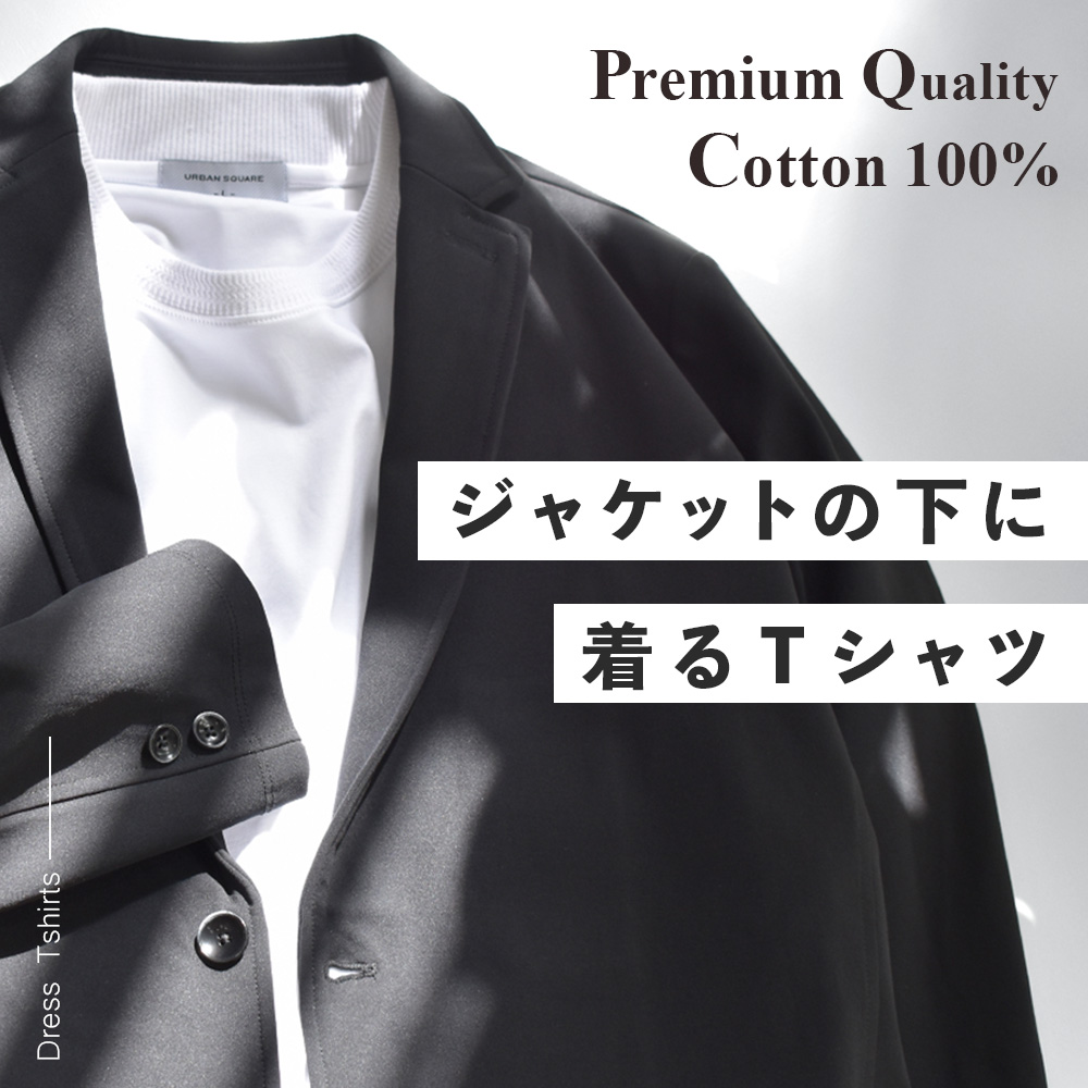 dress_tshirts_wm.jpg