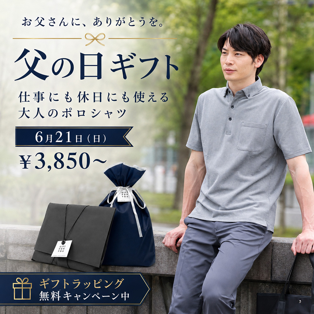 URBAN SQUARE公式通販サイト