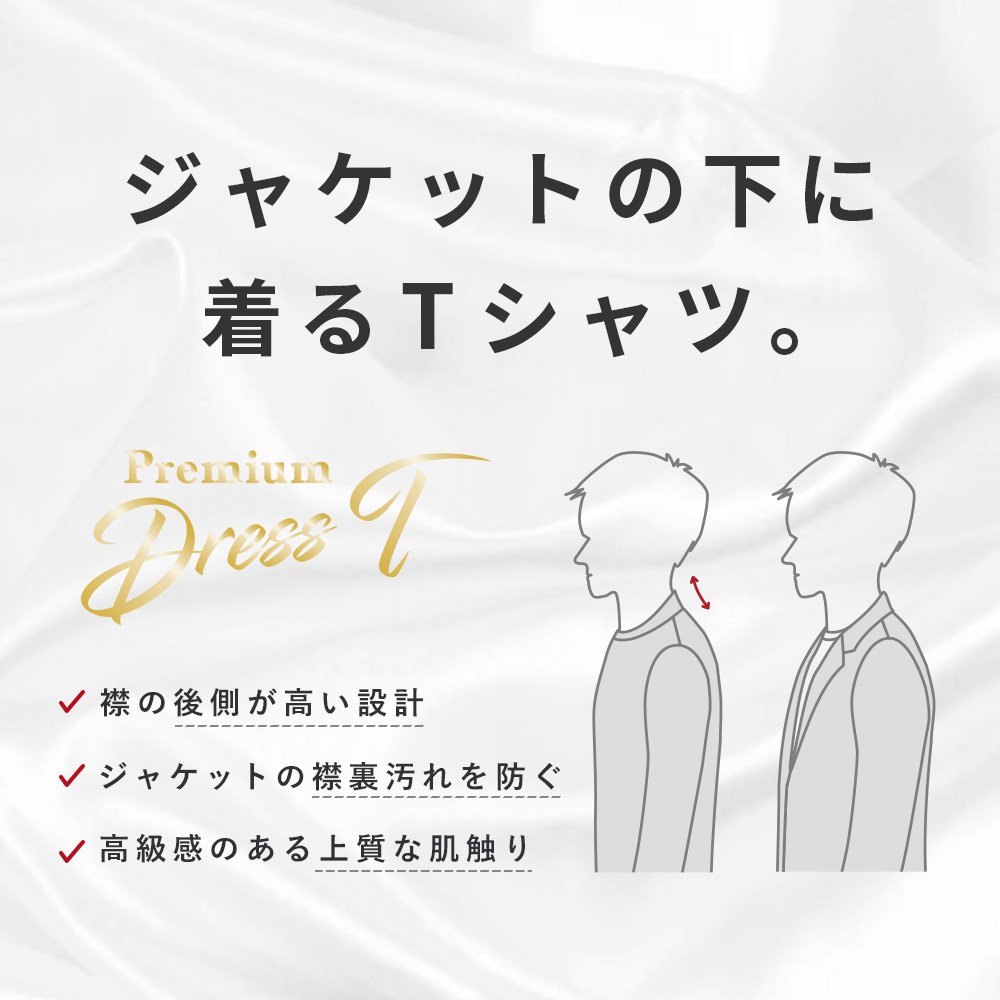 URBAN SQUARE公式通販サイト