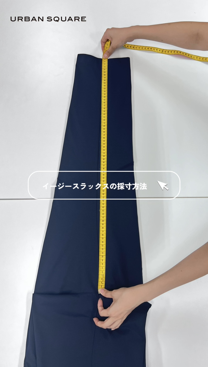 さらさらCOOL 杢カルゼ イージースラックス | スラックス
