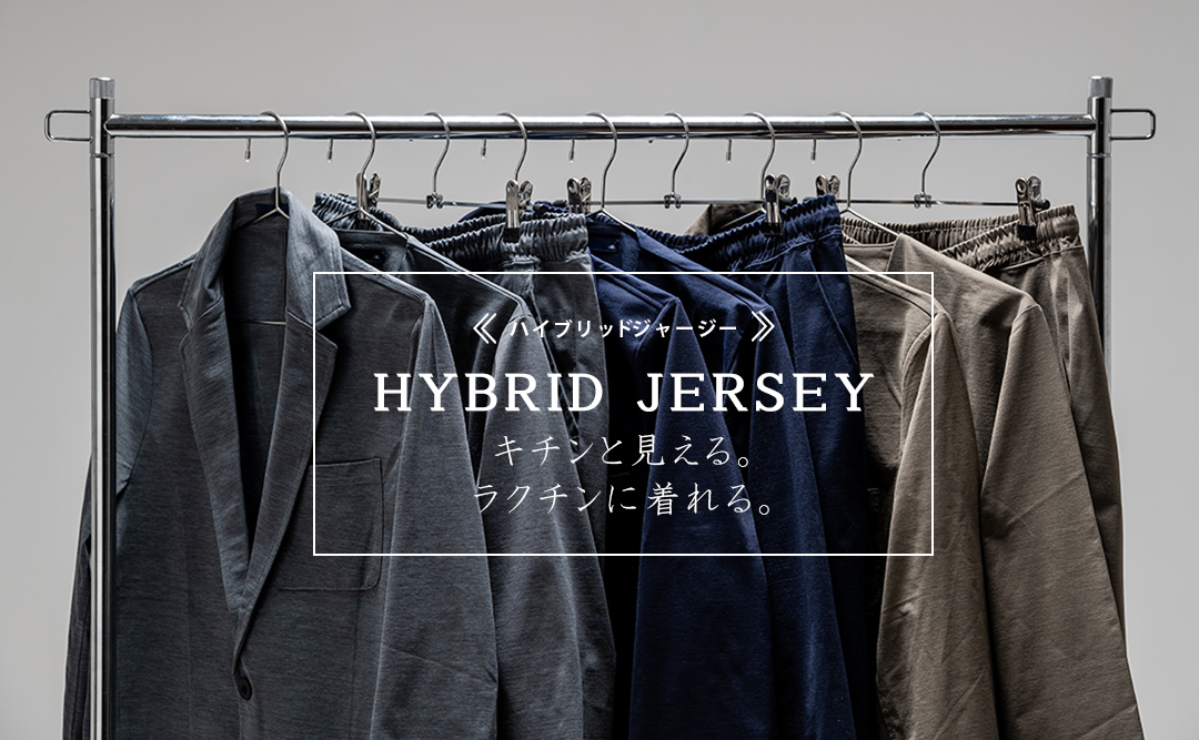 hybridfabric