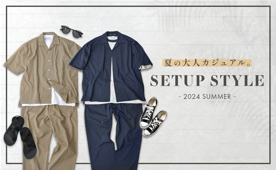 アーバンスクエアで始める快適生活