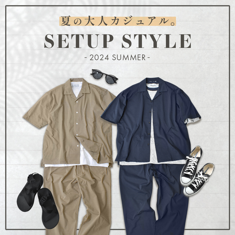 アーバンスクエアで始める快適生活