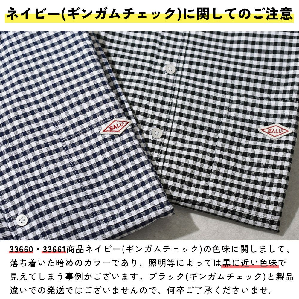 オックスバンドカラーシャツ | シャツ