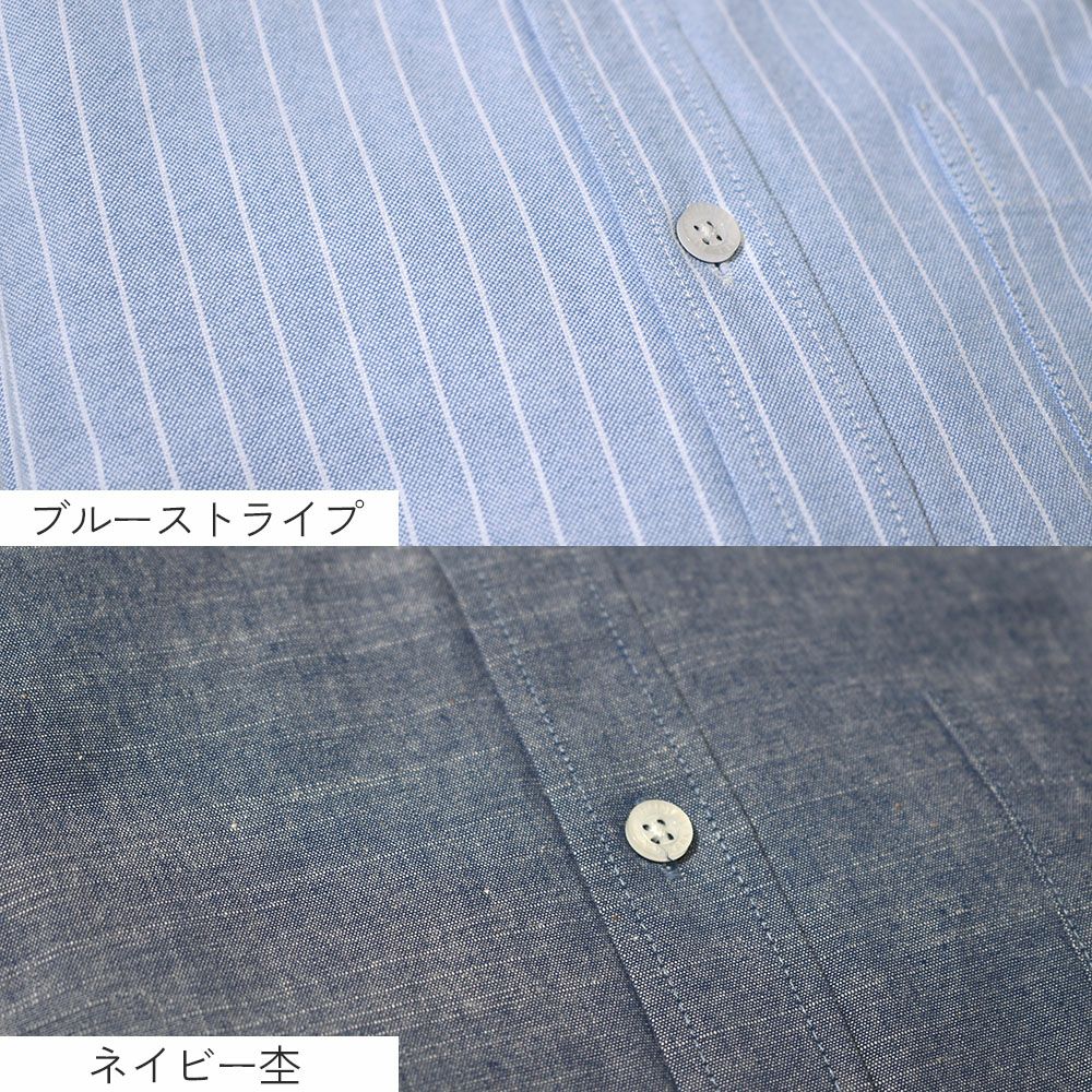 オックスバンドカラーシャツ | シャツ
