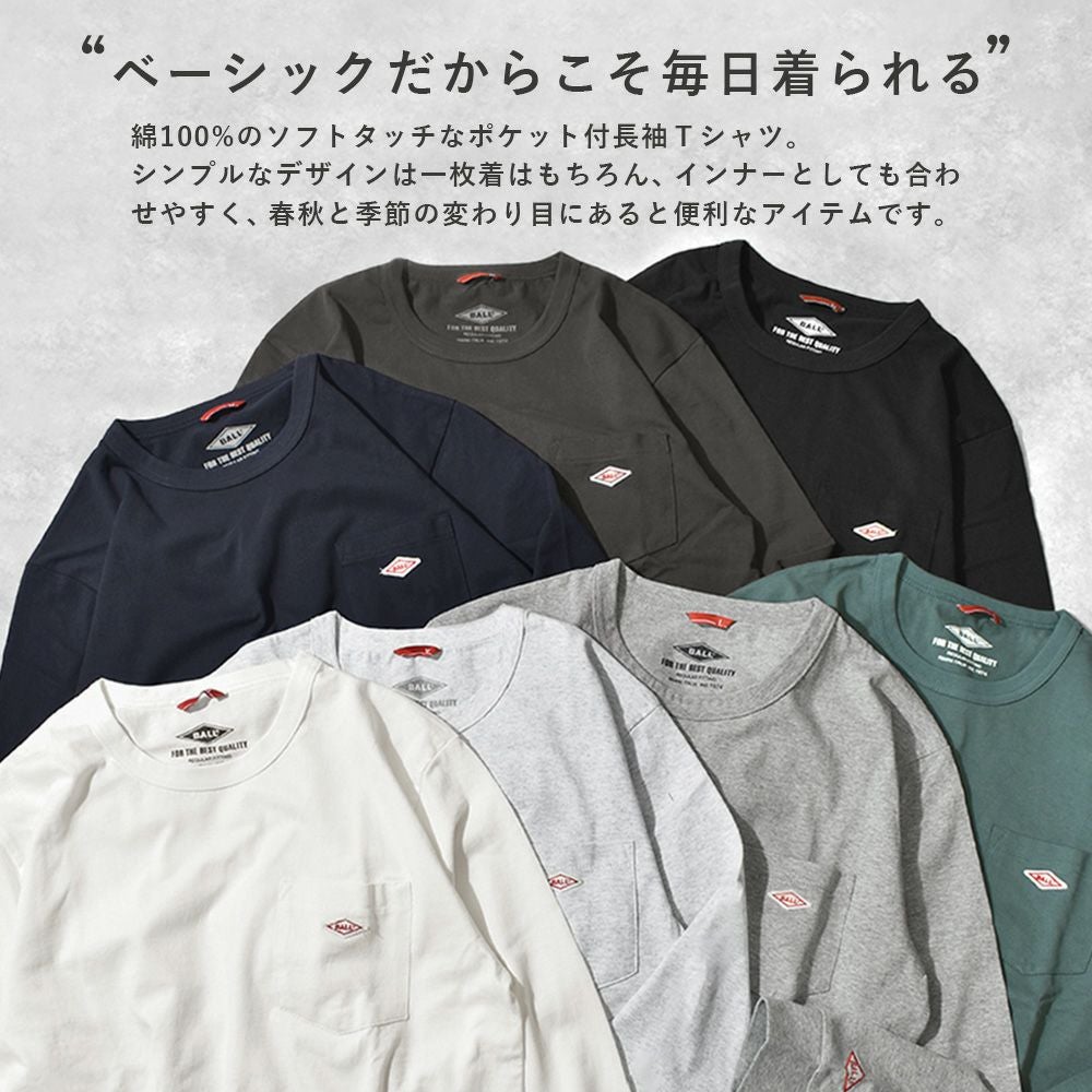 バインダーネック ソフトタッチ長袖Tシャツ｜BALL