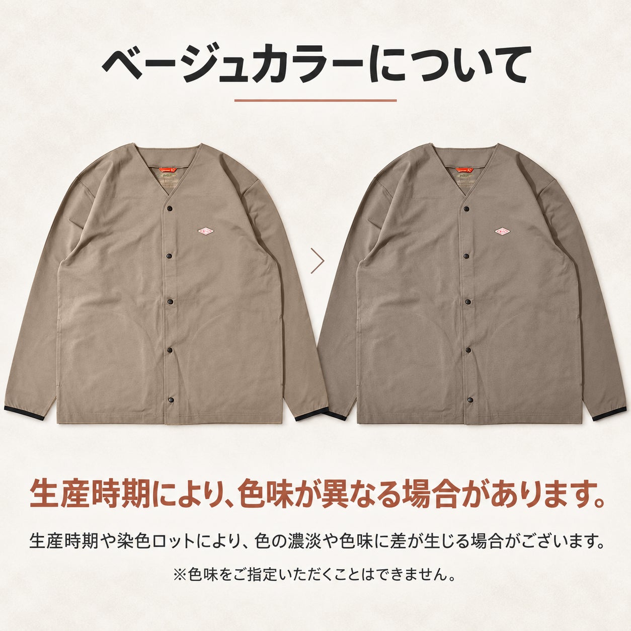 ストレッチ天竺 ドライUV加工 ノーカラージャケット