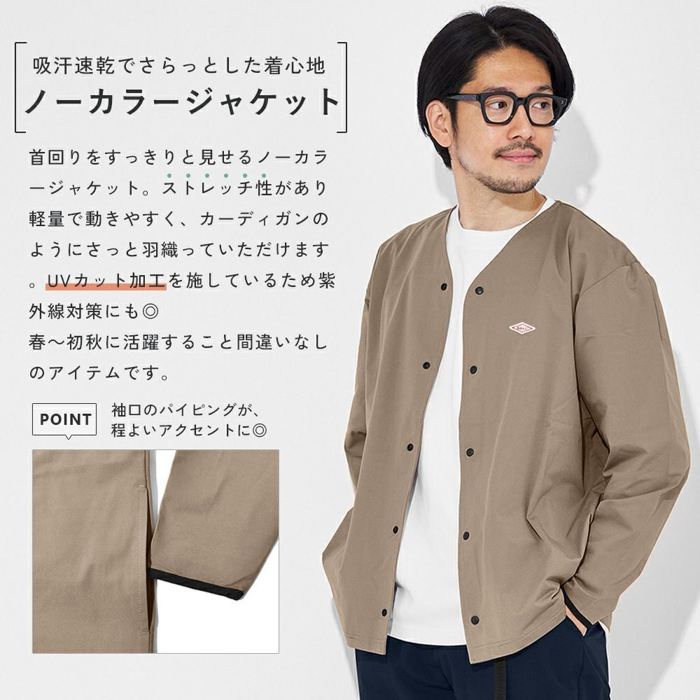 ストレッチ天竺 ドライUV加工 ノーカラージャケット