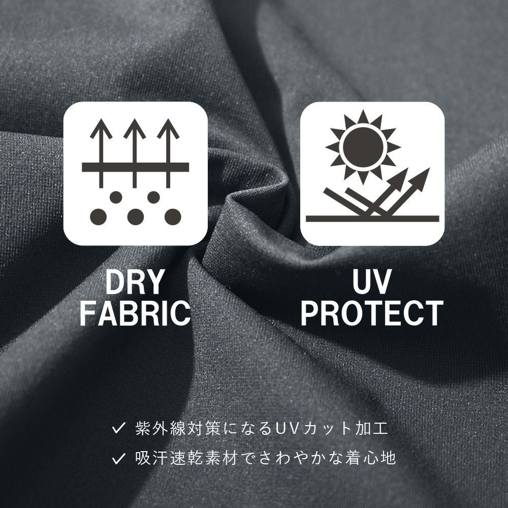ストレッチ天竺 ドライUV加工 ノーカラージャケット