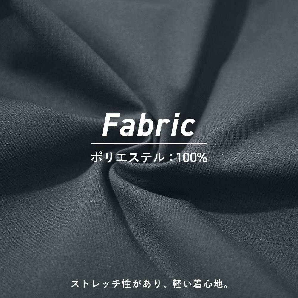 ストレッチ天竺 ドライUV加工 ノーカラージャケット