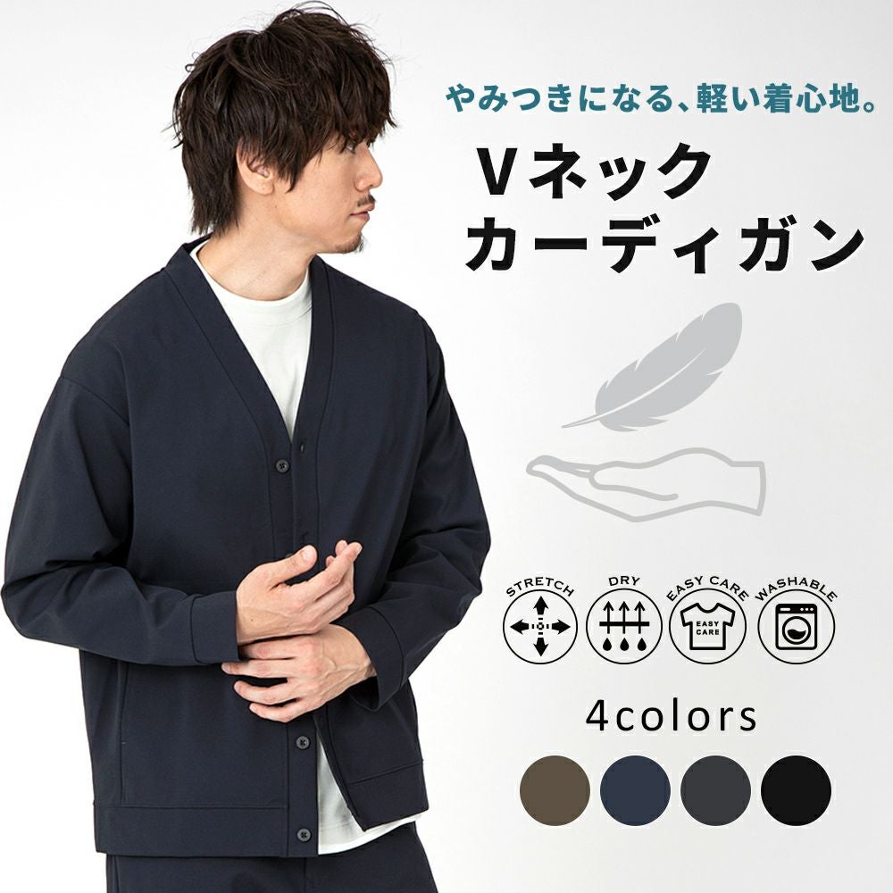 EVERYDAY I LIKE.　Vネックカーディガン Deuxieme Classe（ドゥーズィエムクラス）の「* EVERYDAY I LIKE