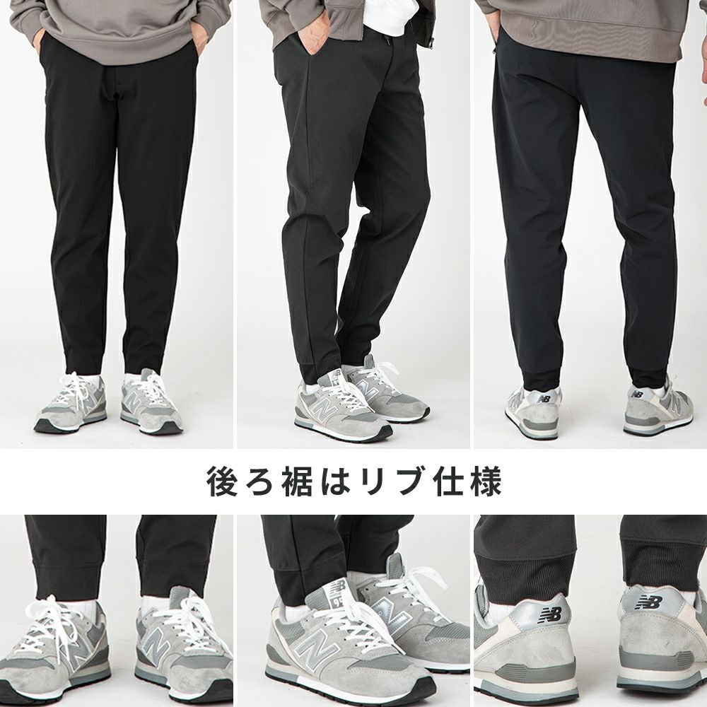 さっちんページ 軽量ストレッチ 大人のきれいめジョガーパンツ | カジュアルパンツ