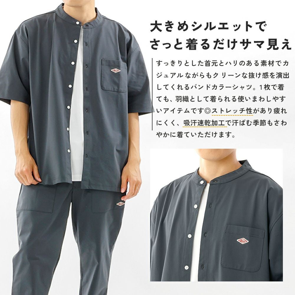 ドライストレッチ天竺 バンドカラーシャツ＆ボトムス 上下セット