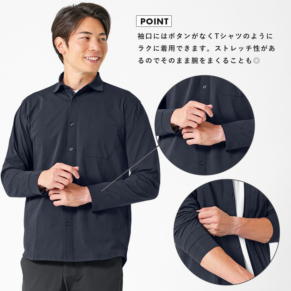 冷感ストレッチ カッタウェイ長袖シャツ(無地) | 長袖