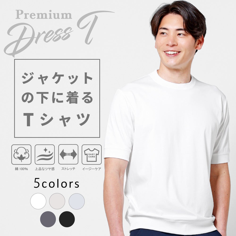 さらさらCOOL 杢カルゼ イージースラックス | スラックス