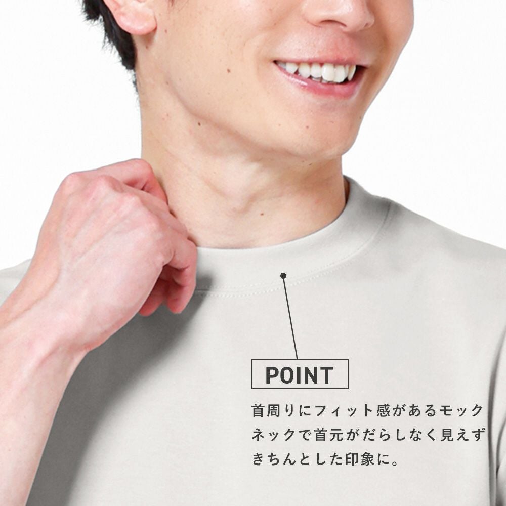 ちさみん様 ON/OFF兼用 なめらか肌触り 大人の半袖Tシャツ | 半袖