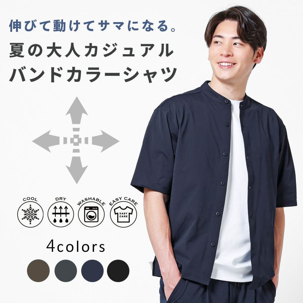 シャツ | URBAN SQUARE