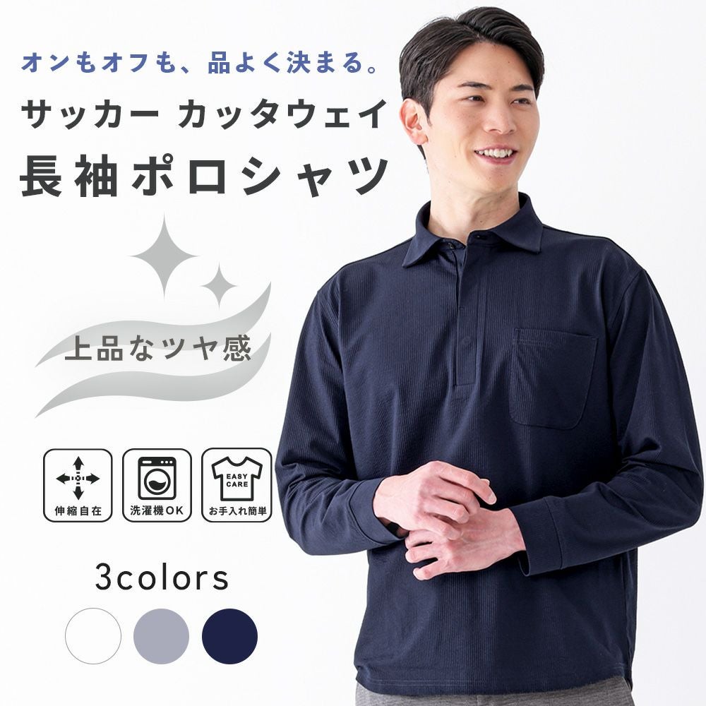 さらさらCOOL 杢カルゼ イージースラックス | スラックス