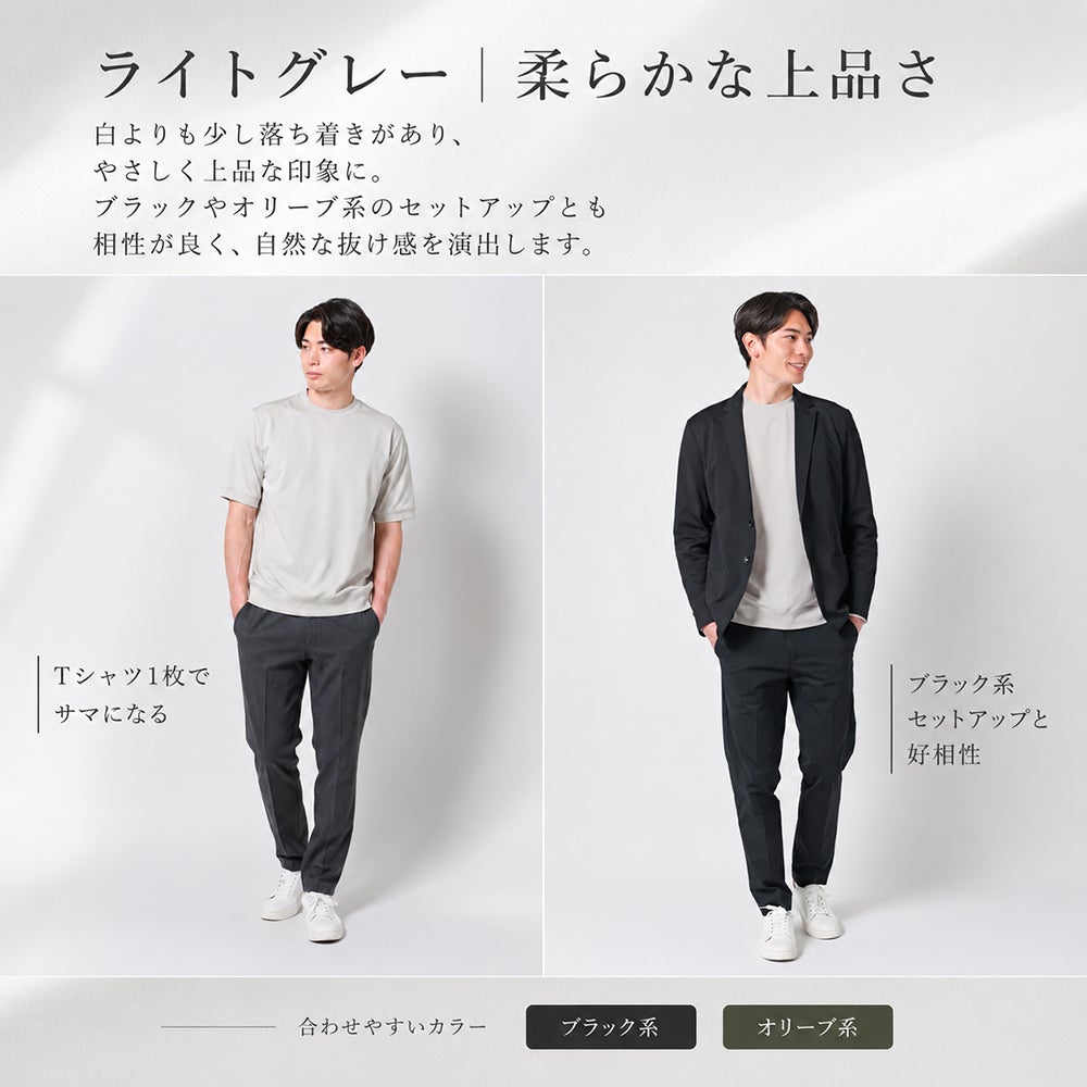 キチンと決まる大人の万能 半袖Tシャツ | 半袖