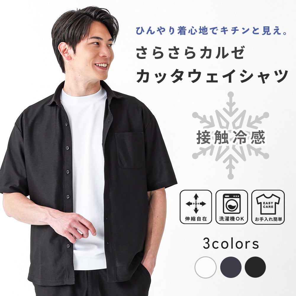 シャツ | URBAN SQUARE