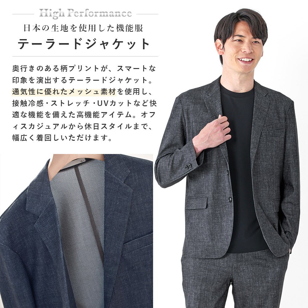 High Performance メッシュ総柄 テーラードジャケット | テーラード