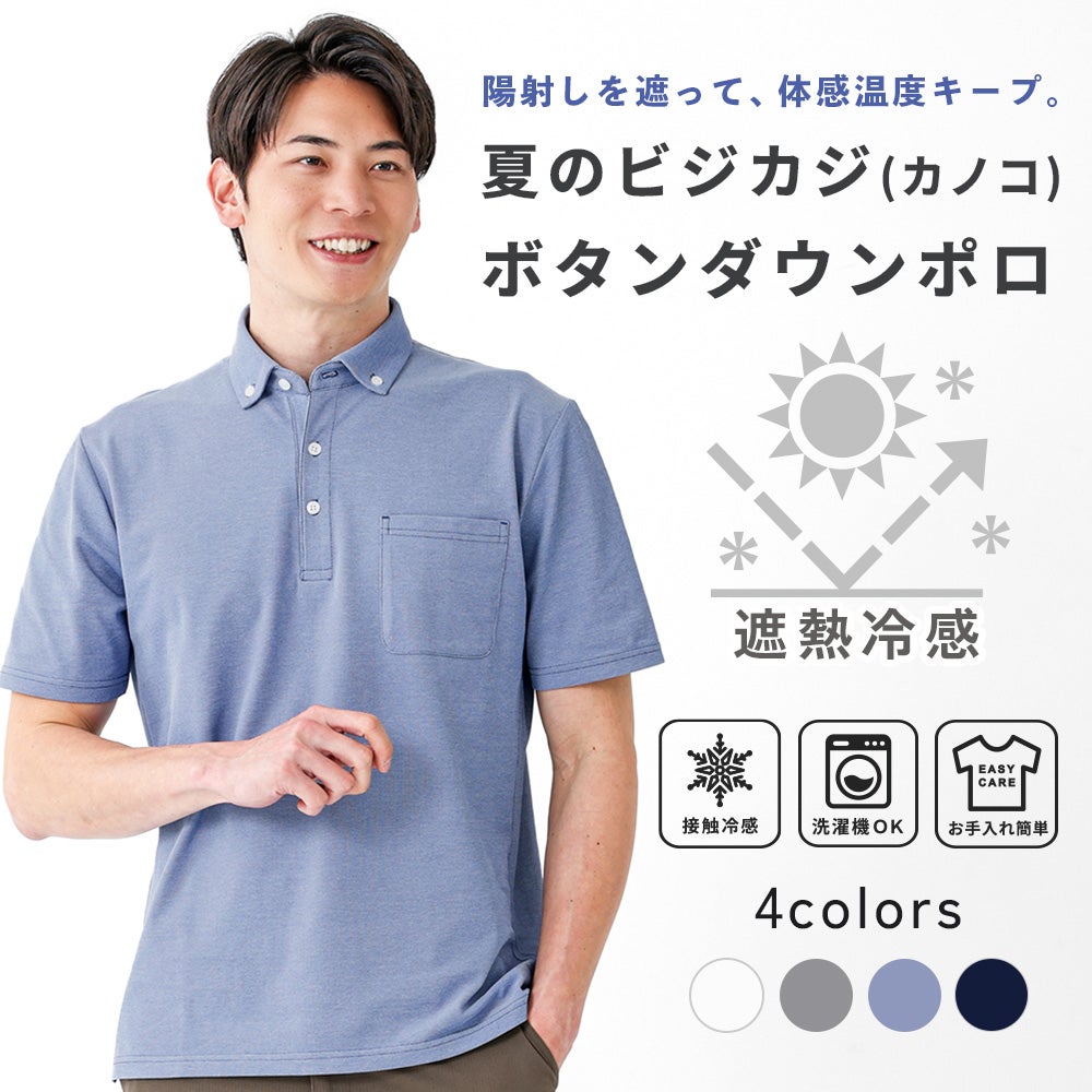 さらさらCOOL 杢カルゼ イージースラックス | スラックス