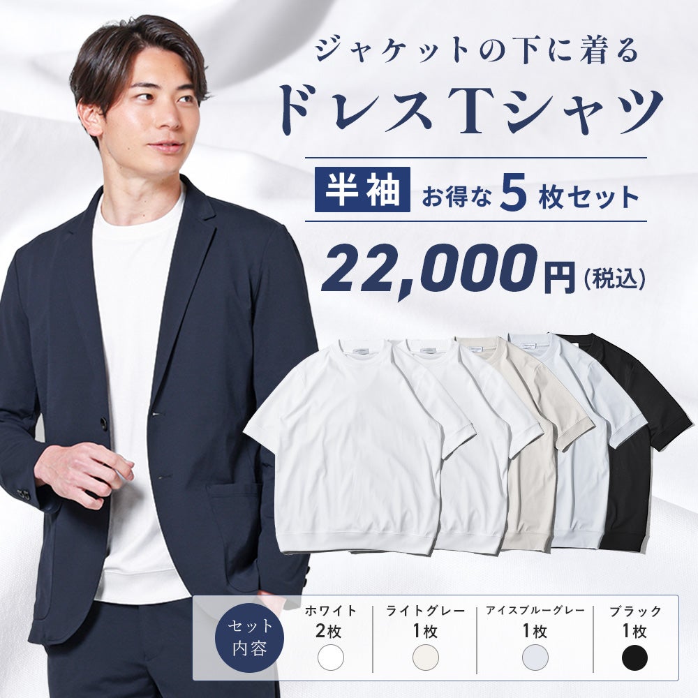 URBAN SQUARE Tシャツセット LL ホワイト 、ブラック、ネイビー Tシャツ | URBAN SQUARE